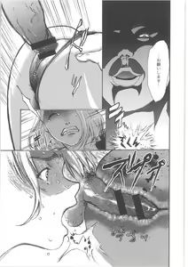 Page 49 of COMIC Anthology QooPA Vol. 02 - preview thumbnail