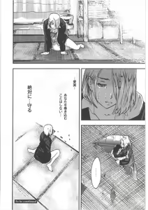 Page 56 of COMIC Anthology QooPA Vol. 02 - preview thumbnail