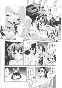 Page 58 of COMIC Anthology QooPA Vol. 02 - preview thumbnail
