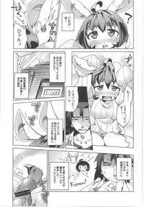 Page 61 of COMIC Anthology QooPA Vol. 02 - preview thumbnail