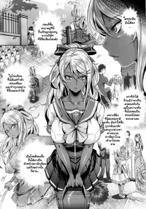 Page 3 of INDEXGIRLS 05 Youbi - preview thumbnail