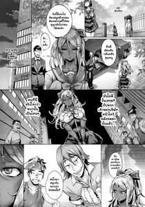 Page 5 of INDEXGIRLS 05 Youbi - preview thumbnail