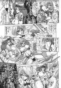 Page 30 of Kakutouko Special Stage One - preview thumbnail