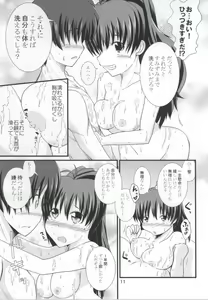 Page 8 of Minami no Shima ni Hibiku Ai - preview thumbnail