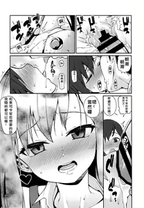 Page 22 of BRIEFINGS - preview thumbnail