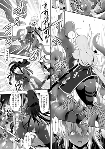 Page 8 of Heroine Pinch Vol. 16 - preview thumbnail