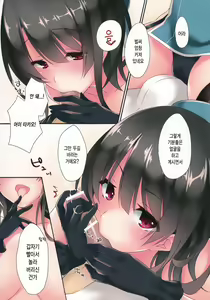 Page 11 of Samishigariya no Ningyohime - preview thumbnail