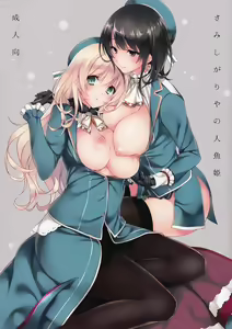 Page 2 of Samishigariya no Ningyohime - preview thumbnail