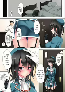 Page 9 of Samishigariya no Ningyohime - preview thumbnail
