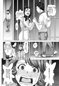Page 196 of ANGEL Club 2015-09 - preview thumbnail