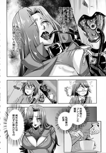 Page 276 of ANGEL Club 2015-09 - preview thumbnail