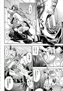 Page 280 of ANGEL Club 2015-09 - preview thumbnail
