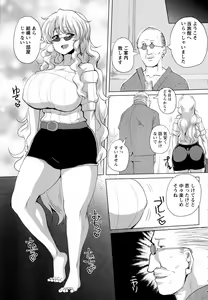 Page 295 of ANGEL Club 2015-09 - preview thumbnail