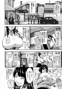 Page 332 of ANGEL Club 2015-09 - preview thumbnail