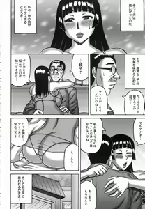 Page 396 of ANGEL Club 2015-09 - preview thumbnail