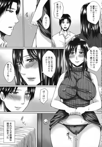 Page 445 of ANGEL Club 2015-09 - preview thumbnail