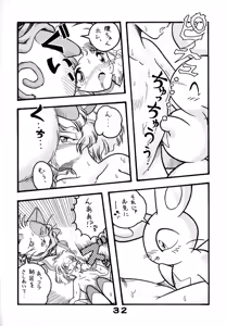 Page 31 of Wannyan Love Caprice - preview thumbnail