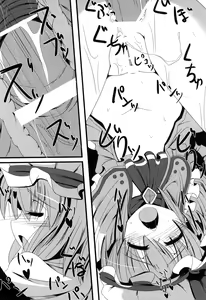 Page 16 of Aa Ozeu-sama - preview thumbnail