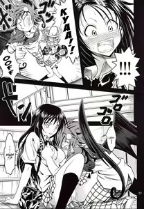 Page 8 of Anoko-tachi ga Taihen na Koto ni Nattemasu - preview thumbnail
