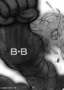 Page 120 of FURRY SUPLEX! - preview thumbnail