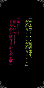 Page 122 of Drain Serifu Tsuki CG Shuu Part 2! - preview thumbnail