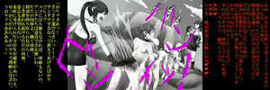 Page 54 of Drain Serifu Tsuki CG Shuu Part 2! - preview thumbnail