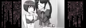 Page 31 of TS Revolver Serifu Tsuki CG Shuu - preview thumbnail