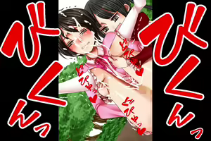 Page 51 of TS Revolver Serifu Tsuki CG Shuu - preview thumbnail