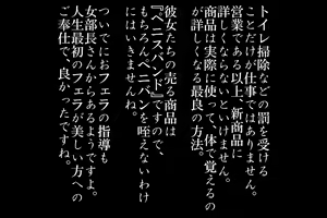 Page 94 of TS Revolver Serifu Tsuki CG Shuu - preview thumbnail