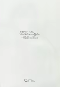 Page 6 of The Enkou m@ster -ShibuRin- - preview thumbnail