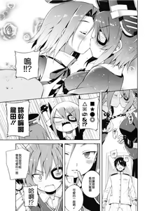 Page 11 of Tentatukore. - preview thumbnail