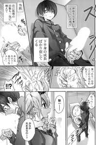 Page 131 of COMIC Potpourri Club 2015-10 - preview thumbnail