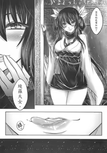 Page 47 of Tales of BloodPact Vol.1 - preview thumbnail