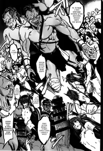Page 3 of C88 Omake Bon Honpen ni Iretakatta Botsu Neta Bon - preview thumbnail