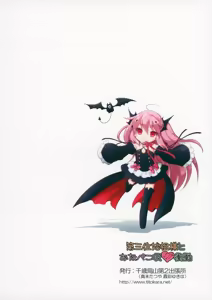 Page 22 of Dai San Kurai Shiso-sama to Onapeko-kyuu Shoudou - preview thumbnail
