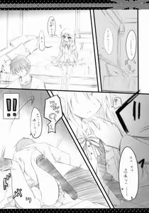 Page 6 of Kore... desu ka? - preview thumbnail