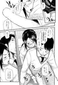 Page 187 of COMIC Mugen Tensei 2015-10 - preview thumbnail