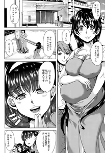 Page 490 of COMIC Mugen Tensei 2015-10 - preview thumbnail