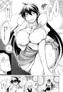 Page 519 of COMIC Mugen Tensei 2015-10 - preview thumbnail