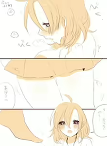 Page 28 of Yuri Touma - preview thumbnail