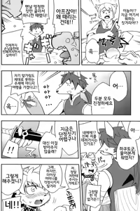 Page 3 of Harubon 6 - preview thumbnail