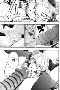 Page 10 of Harubon 6 - preview thumbnail