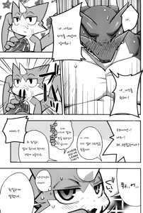 Page 18 of Harubon 7 - preview thumbnail