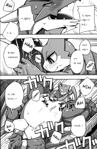Page 25 of Harubon 7 - preview thumbnail