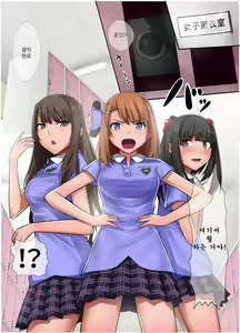 Page 2 of Saimin Smapho - Namaiki Joshi o Kanzen Shihai Shite Inran Nikutsubo ni Sennou Choukyou - preview thumbnail