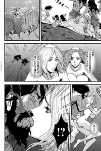 Page 152 of Action Pizazz DX 2015-10 - preview thumbnail