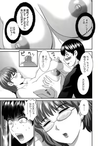 Page 175 of Action Pizazz DX 2015-10 - preview thumbnail