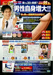 Page 251 of Action Pizazz DX 2015-10 - preview thumbnail