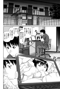 Page 70 of Action Pizazz DX 2015-10 - preview thumbnail