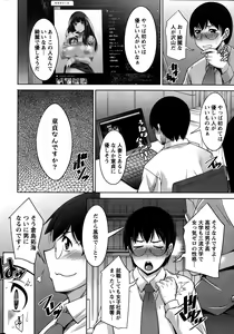Page 8 of Action Pizazz DX 2015-10 - preview thumbnail